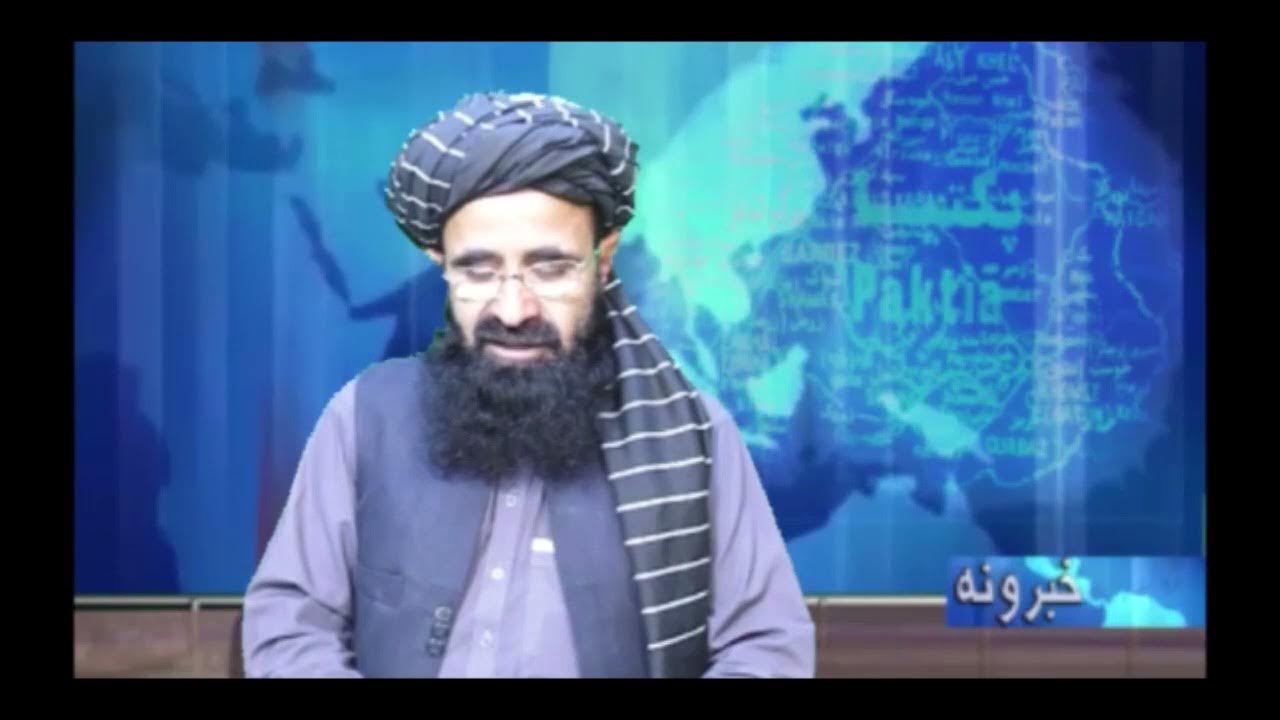طالبانو د پکتیا په ملي ټلوېزیون کې د ساکښو د انځورونو پر خپرولو بندیز ولګاوه