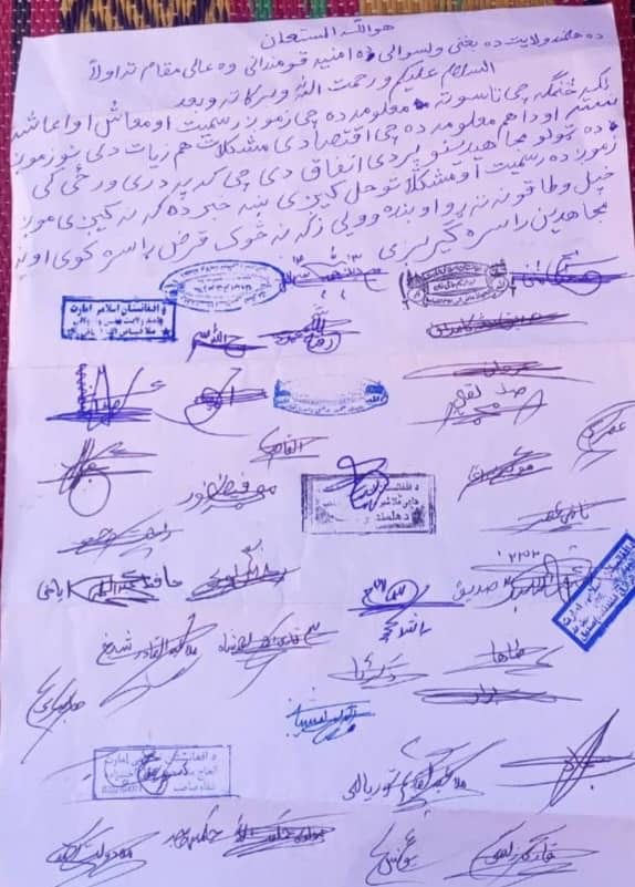 د هلمند د بغنۍ ولسوالۍ طالبان: که په درېيو ورځو کې معاش رانه کړل شي ولسوالۍ پرېږدو