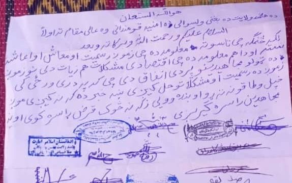 د هلمند د بغنۍ ولسوالۍ طالبان: که په درېيو ورځو کې معاش رانه کړل شي ولسوالۍ پرېږدو