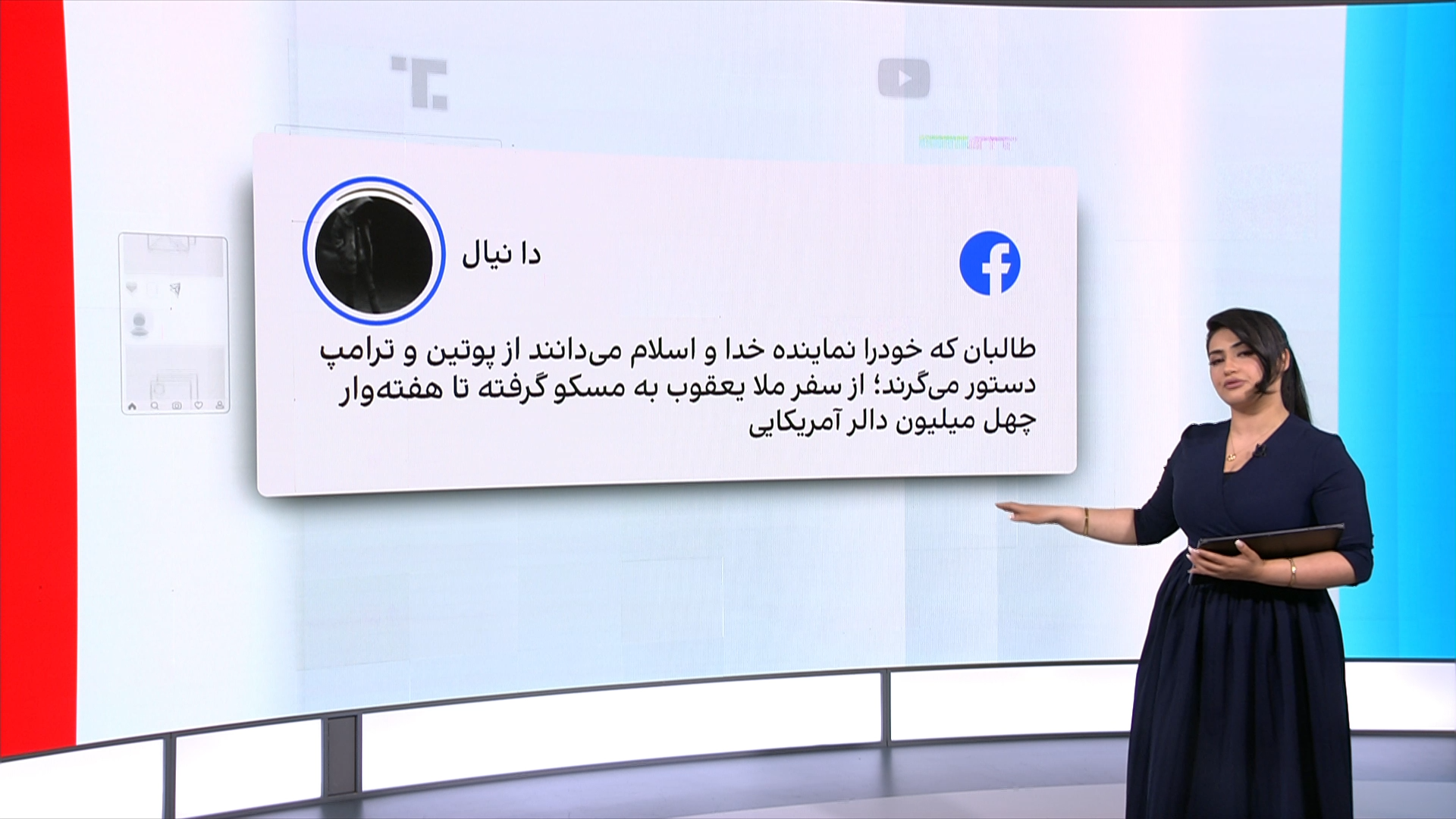 تجاوز جنسی، ازدواج اجباری و برهنه‌سازی زنان؛