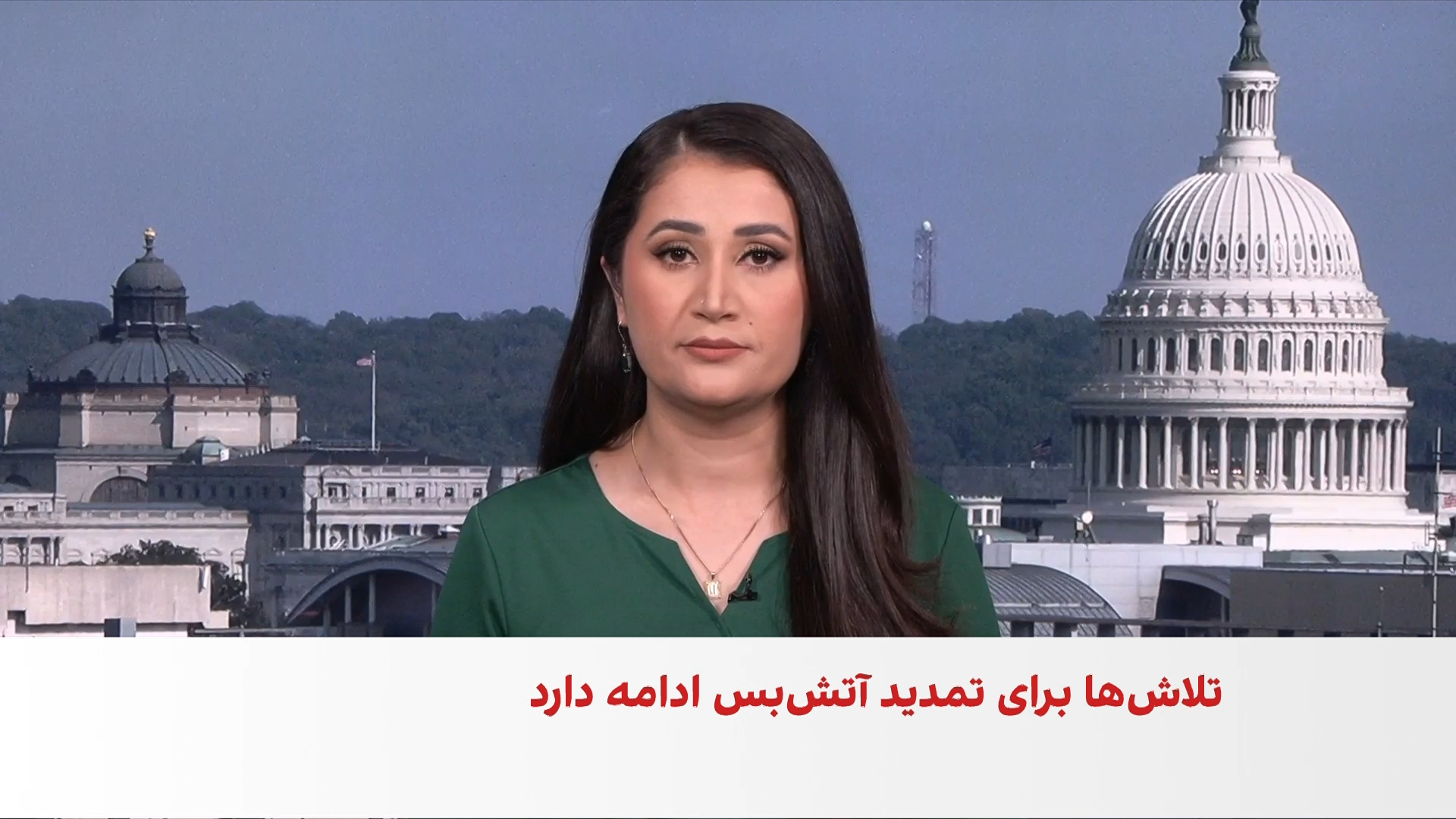 واشنگتن میزبان دور جدید مذاکرات اسرائیل و لبنان