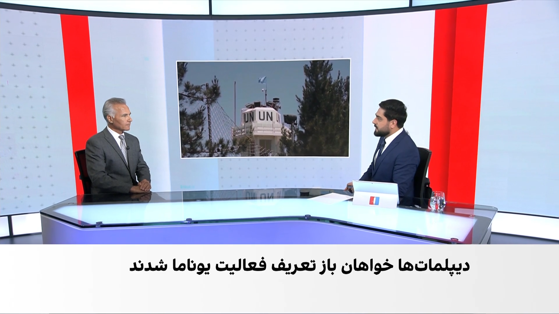 حبیبی: یوناما باید بر اصول خود بایستد