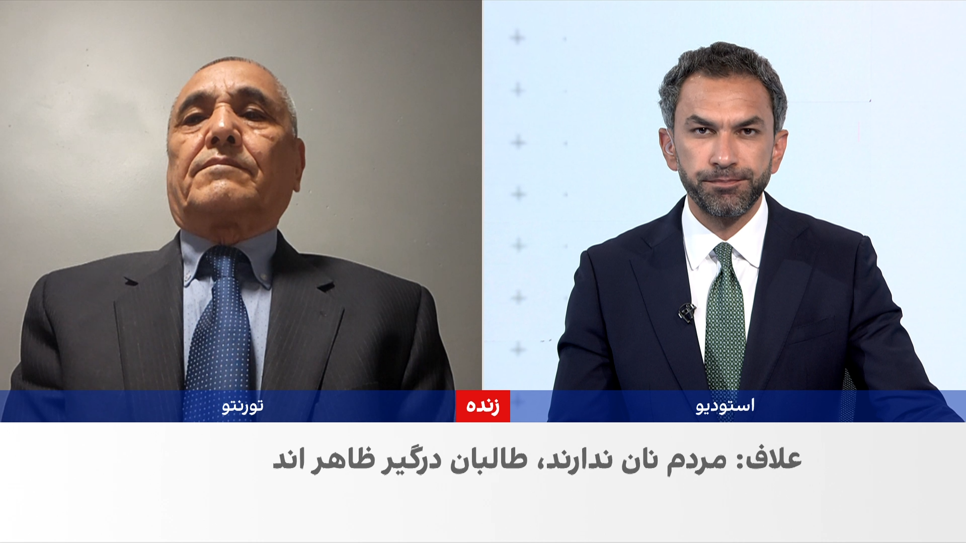 عدالت: طالبان در تلاش برای از بین بردن مذهب شیعه هستند