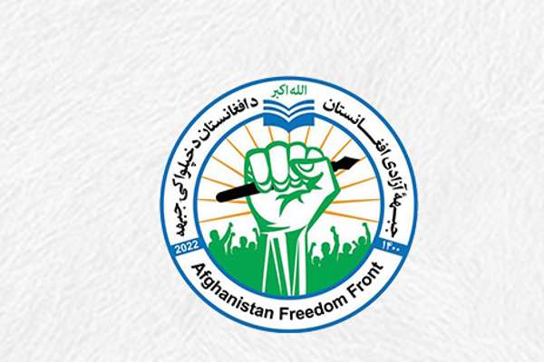 ازادۍ جبهې د بشري حقونو د سرغړونو د څېړلو په تړاو د ملګرو ملتونو له میکانیزم څخه هرکلی وکړ