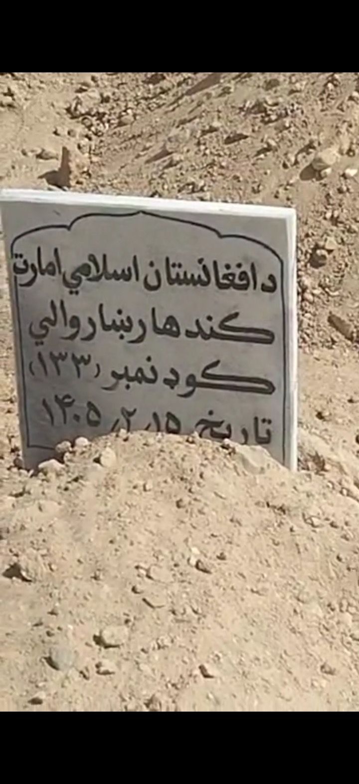 په کندهار کې د طالبانو ښاروالۍ د ۶۱ نامعلومو کسانو مړي په هدیره کې ښخ کړي 