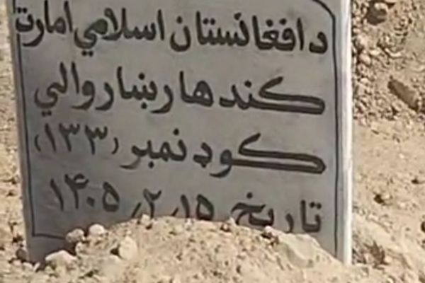 په کندهار کې د طالبانو ښاروالۍ د ۶۱ نامعلومو کسانو مړي په هدیره کې ښخ کړي