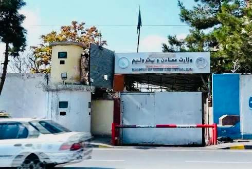 د طالبان د معدني زیرمو د پېژندنې لپاره د جیولوجیکي نقشو جوړول پیلېږي