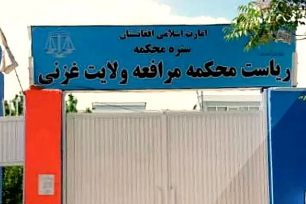 Taliban Publicly Flogs 2 Individuals in Ghazni Province