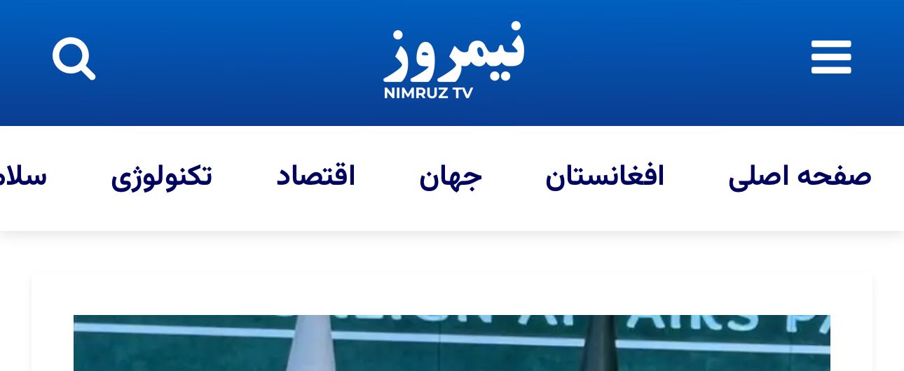 تلویزیون نیمروز از سوی شماری از خبرنگاران تبعیدی افغان در فرانسه راه‌اندازی شد