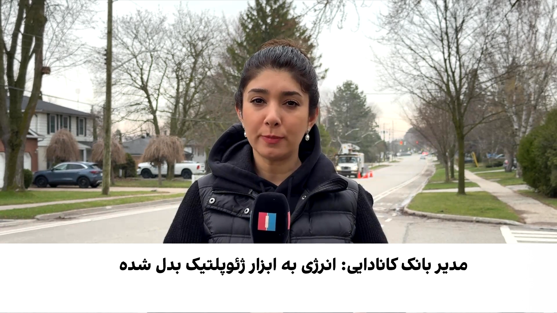 کانادا در پی تقویت نقش خود در بازار انرژی