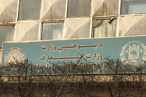 طالبان د ممتازو زدهکوونکو لپاره په کابل کې نمونوي لېسه پرانیزي