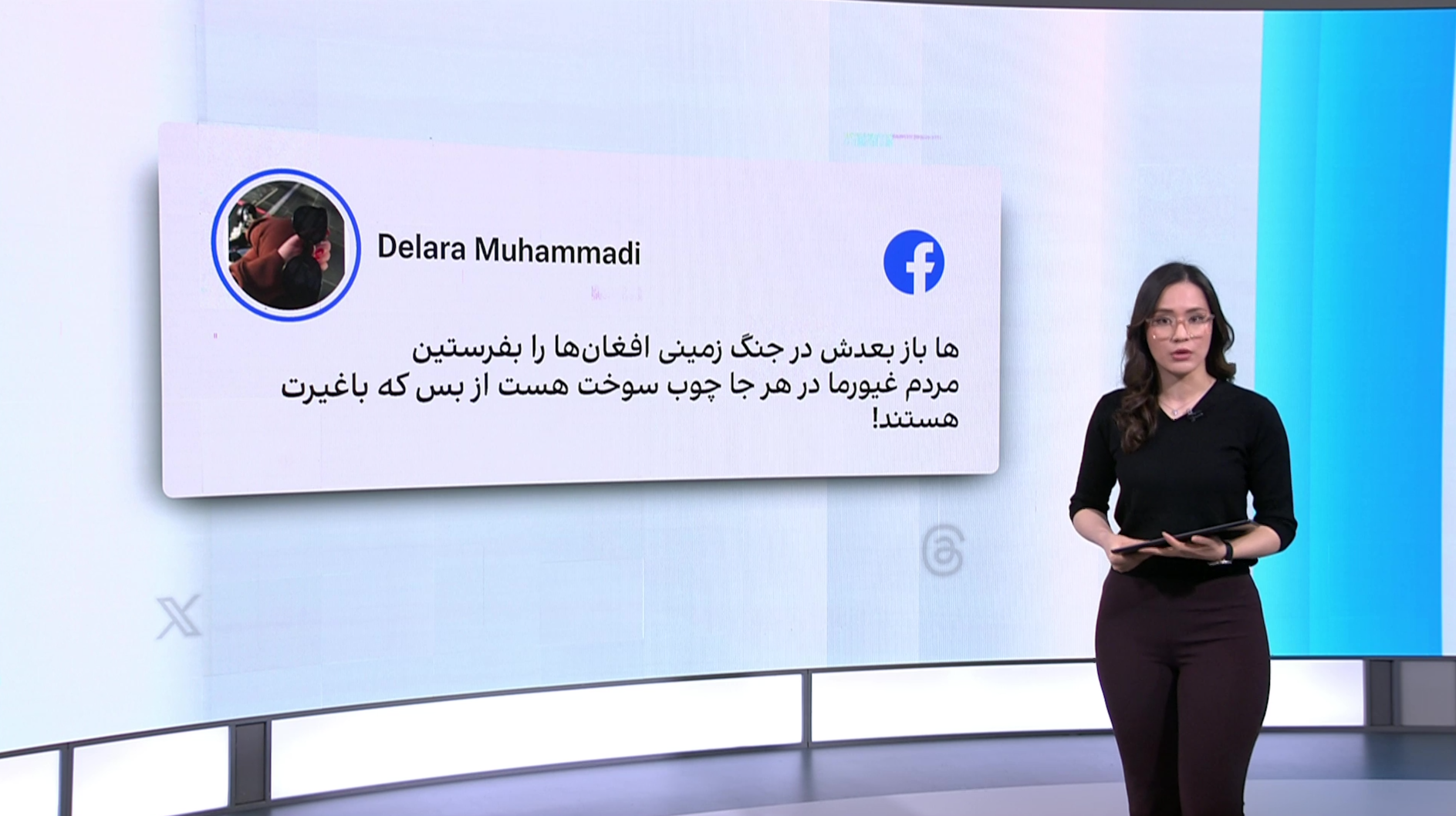 افغانستانی عزیز: حامی یا چوب سوخت جمهوری اسلامی؟