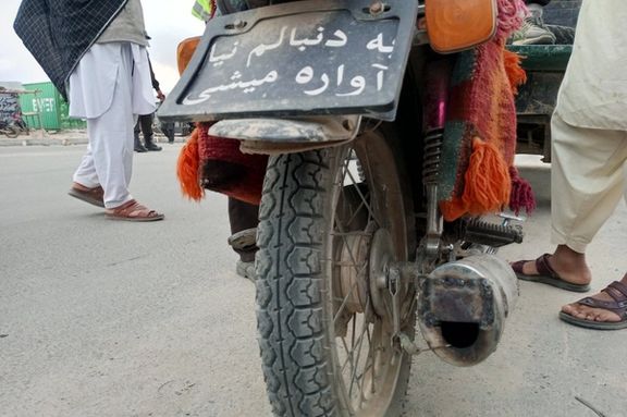 طالبان در دایکندی به مردم دستور داد تاوان 'موتورسایکل دزدی شده' یک عضو این گروه را بدهند