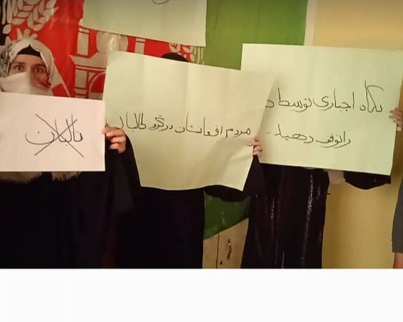 Afghan Women Activists Protest In Takhar Against Taliban’s Mandatory Hijab Rule