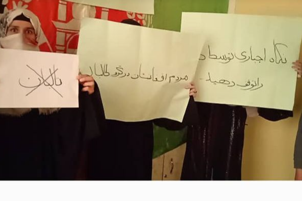 Afghan Women Activists Protest In Takhar Against Taliban’s Mandatory Hijab Rule