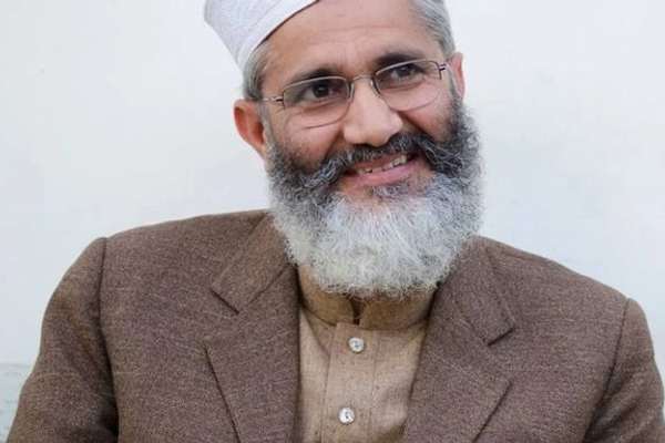 سراج الحق: د پاکستان حکومت دې افغان زده کوونکو ته اسانتیاوې برابرې کړي