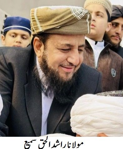 د مولانا سمیع الحق زوی راشدالحق د حقانیه مدرسې مشر او د حامدالحق زوی سیاسي مشر وټاکل شو