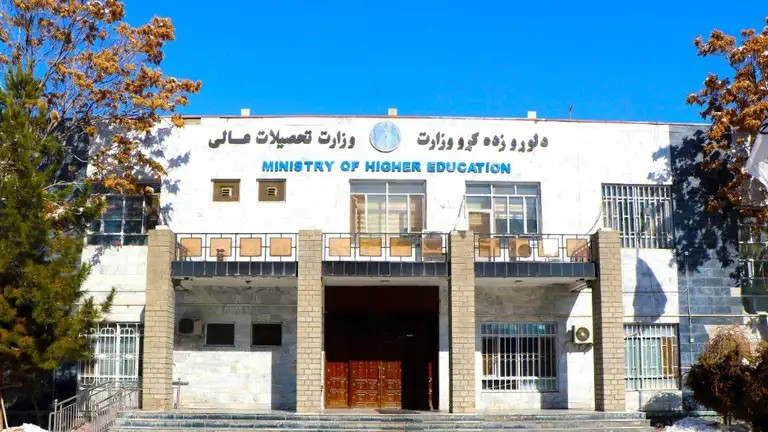 طالبان تؤكد إلغاء تخصصات القانون والعلوم السياسية والعلاقات الدولية من الجامعات الخاصة
