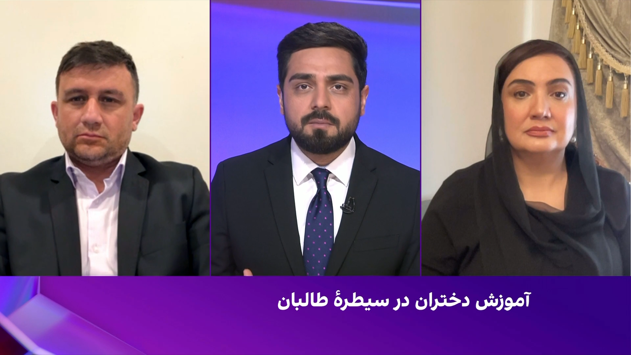 دیدگاه: آموزش دختران در سیطرهٔ طالبان