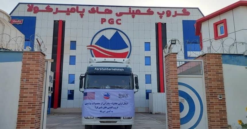 تعرفه ۱۰ درصدی ترامپ؛ صادرات افغانستان به امریکا چیست