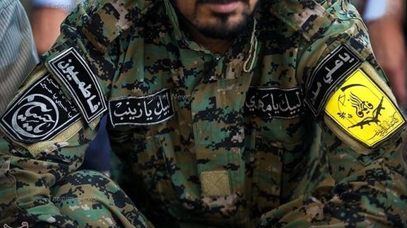 د سپاه پاسداران اړوند خبري اژانس: د 'پروان ولایت' د فاطمیون لښکر یو غړی سوریه کې وژل شوی