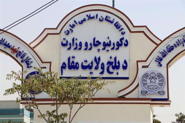 طالبان: د مزار–تهران او هرات–مشهد د رېل پټلۍ پروژې عملي کار پیلېږي