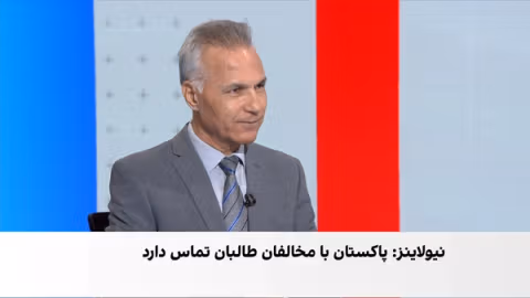 چرخش سیاست پاکستان در قبال طالبان؛ از تنش با کابل تا جستوجوی متحدان تازه