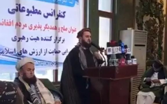 Kabul Clerics Protest Taliban's Monopoly Of Power, Say ‘Afghanistan Is Not Just Kandahar’