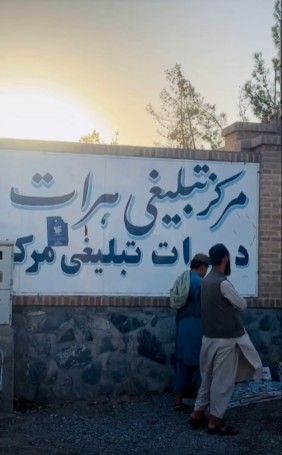 مرکز تبلیغی هرات