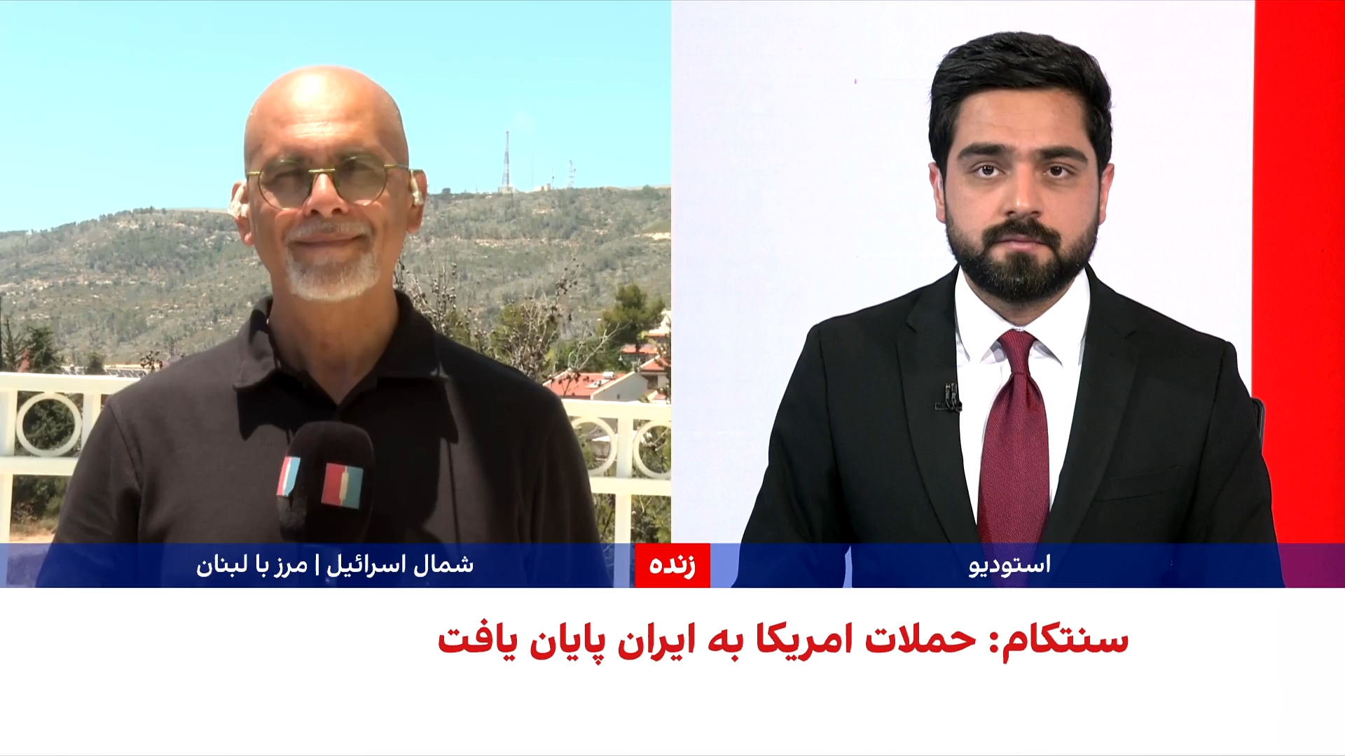 آرامش شکننده در مرز اسرائیل و لبنان