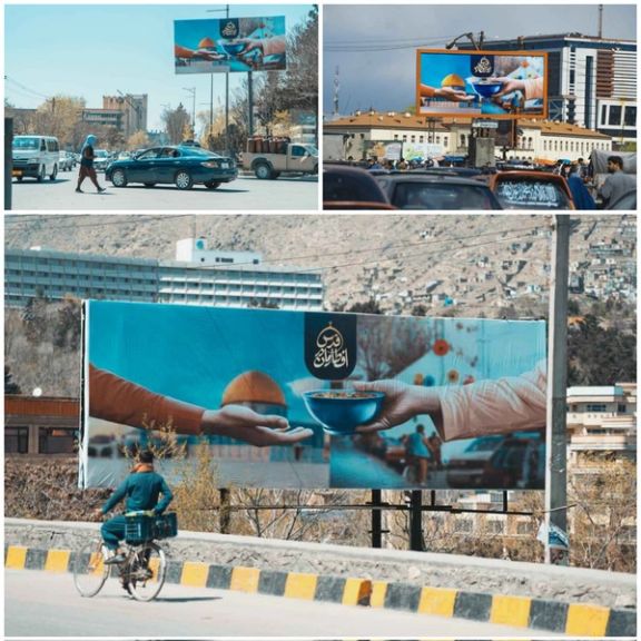 افطار در قدس؛ بلبوردهای تبلیغاتی سفارت جمهوری اسلامی در خیابانهای کابل