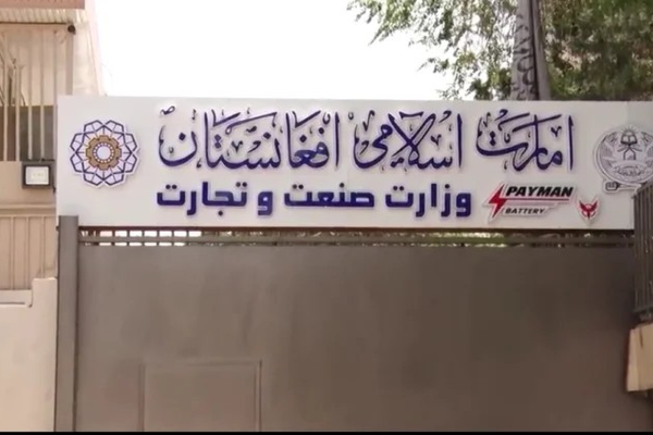 طالبان: د منځنۍ اسیا له هېوادونو سره د افغانستان د سوداګرۍ کچه ۴۳سلنه زیاته شوې