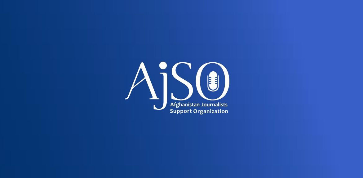 د خبریالانو ملاتړ سازمان: پر رسنیو دوامداره فشار او سانسور د ژورنالېزم کیفیت راټیټ کړی