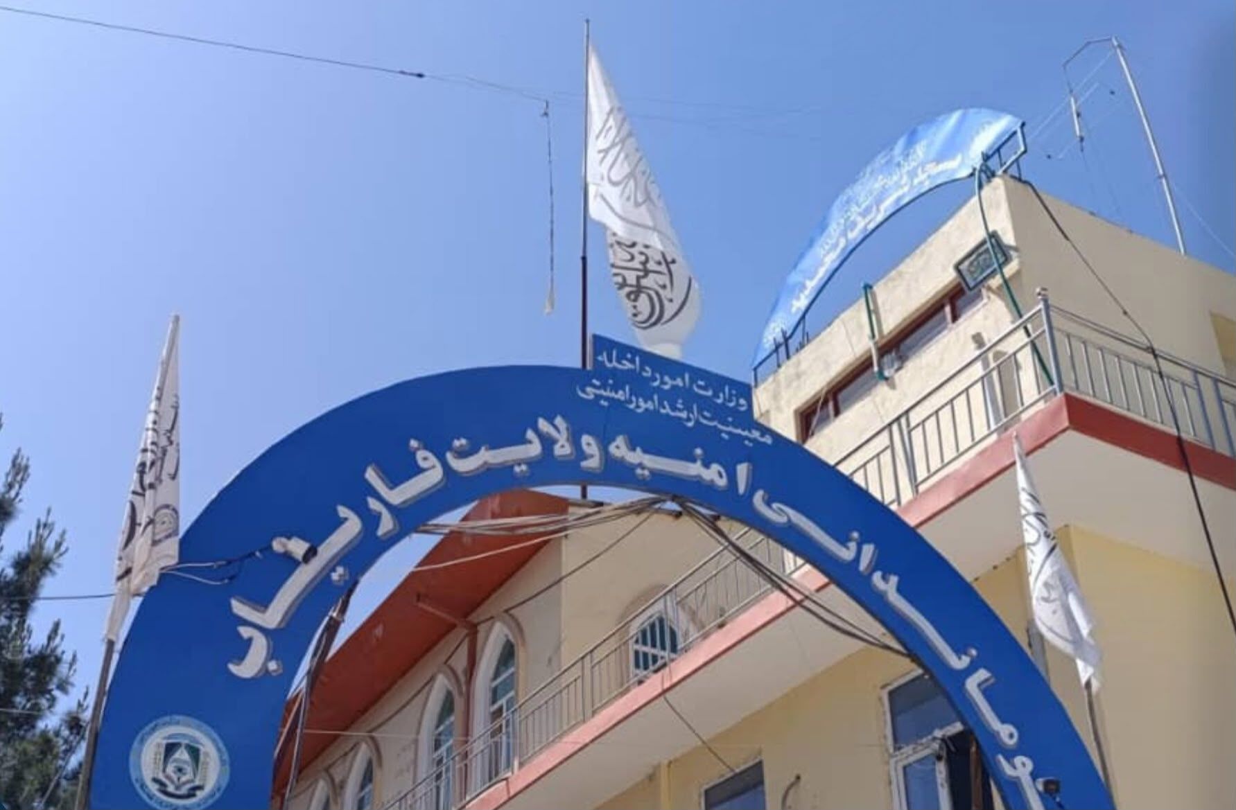 Taliban Intelligence Member Killed In Faryab, Says United Front