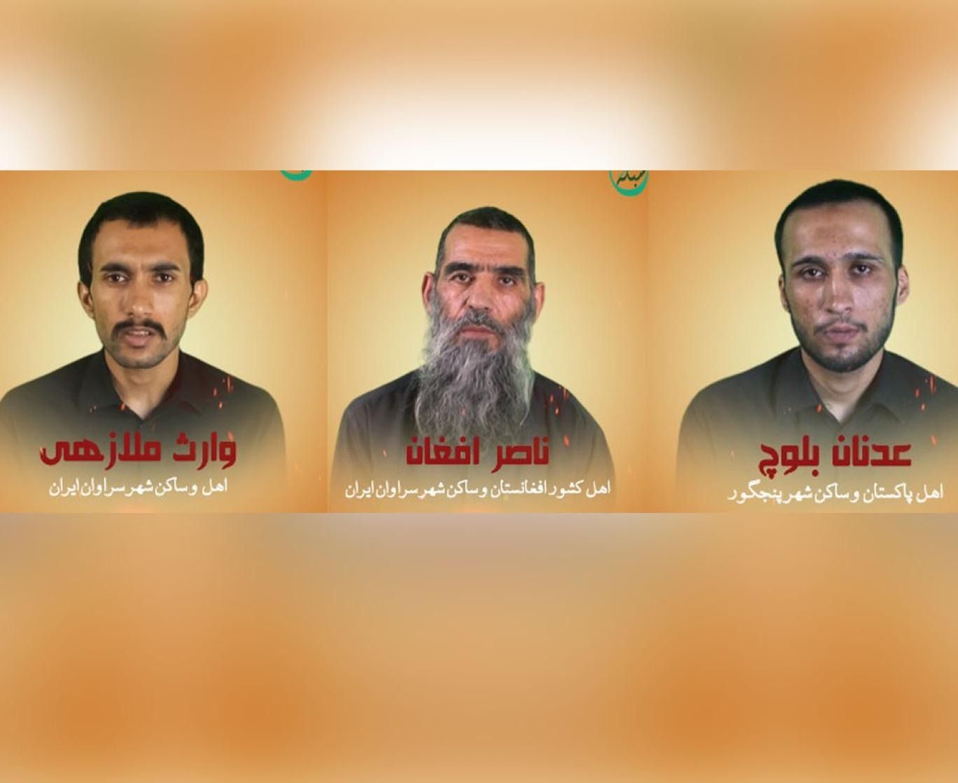 جیش‌العدل: سه فرد افغان، پاکستانی و ایرانی را برای 'جاسوسی به سپاه اعدام' کردیم