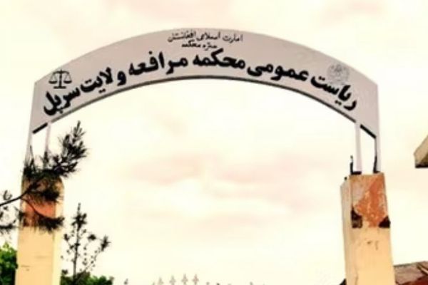 Taliban Publicly Flogs Individual For Theft In Sar-e Pol