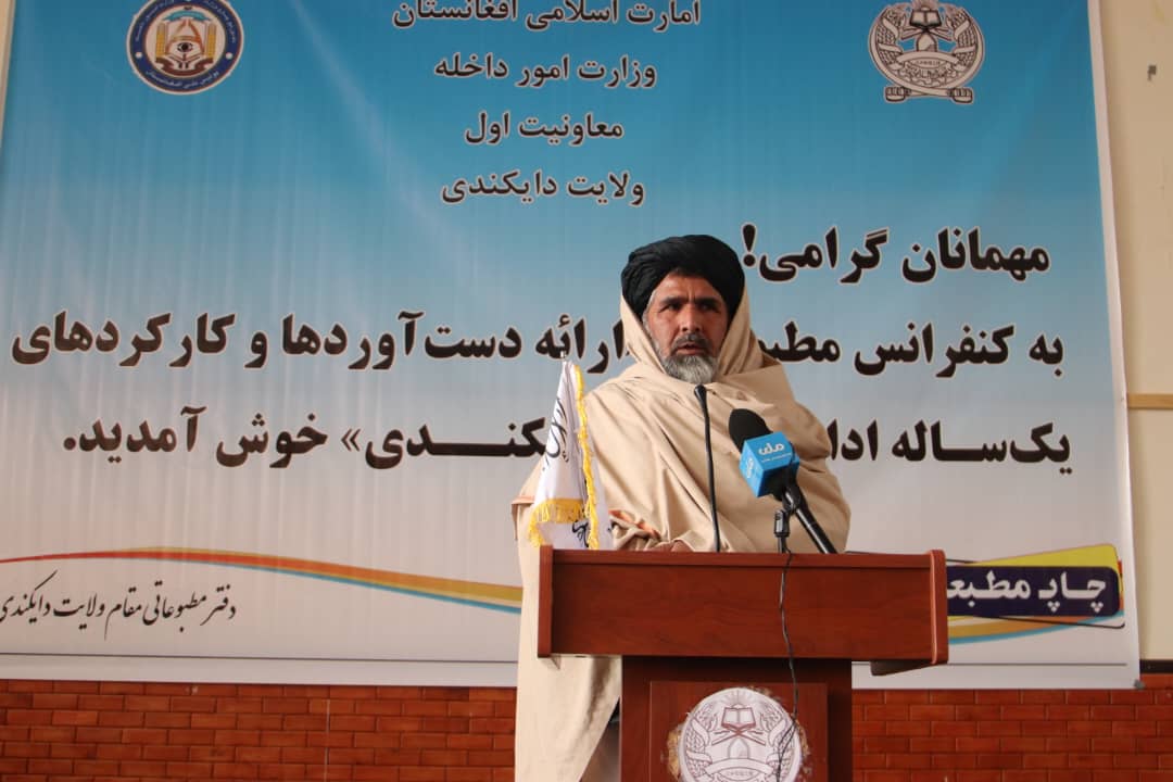 طالبان: در سال گذشته بیش از ۲۷۵ میلیون افغانی از دایکندی جمع‌آوری کردیم