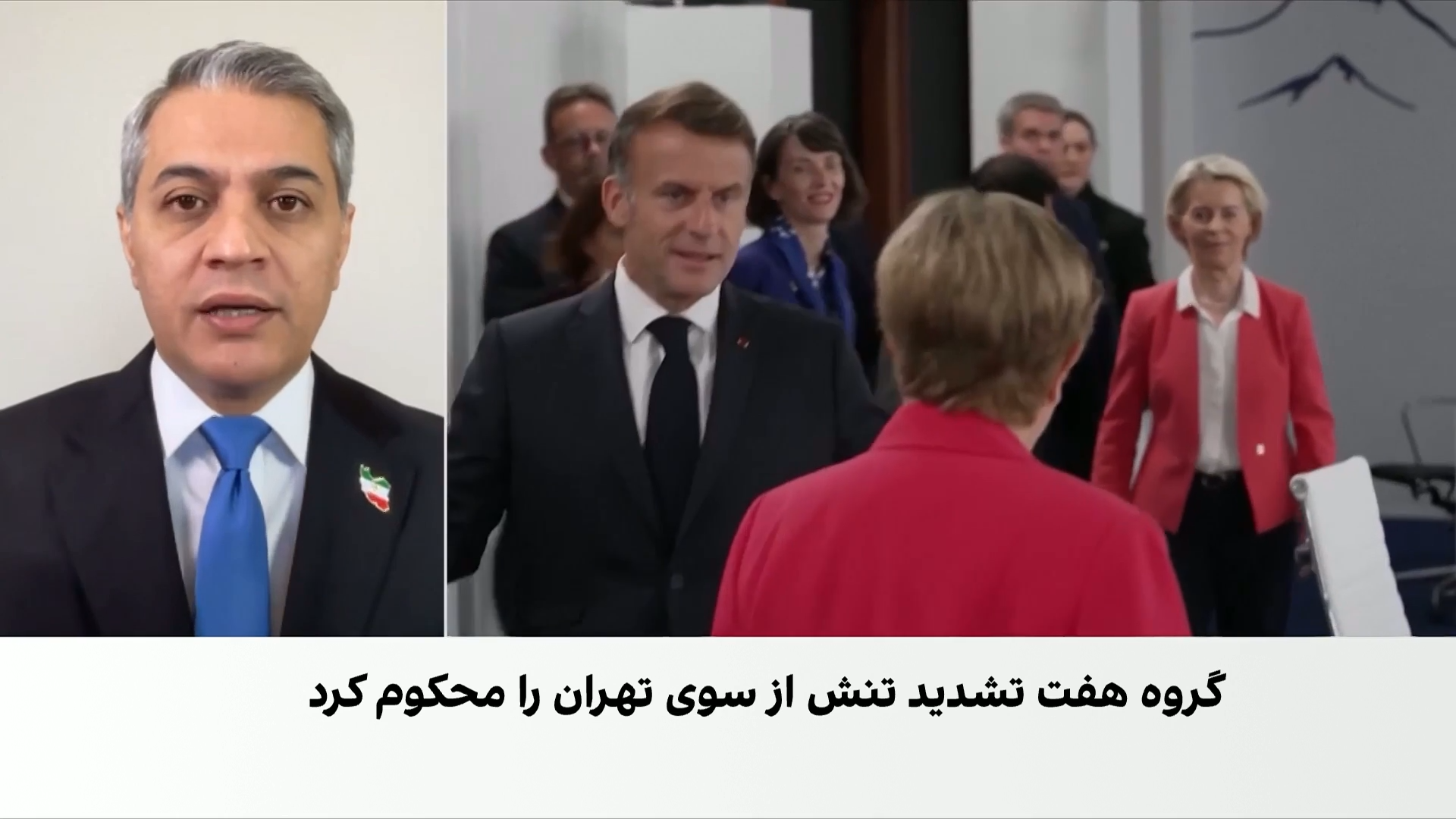 رحیم‌پور: گروه هفت در برابر تهدید تجارت جهانی ایستاده است