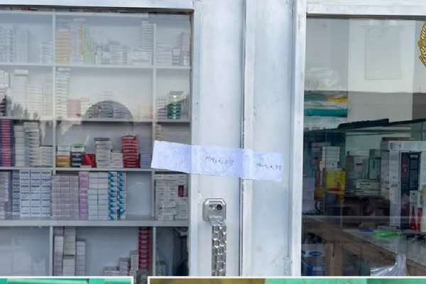 طالبان در بغلان نزدیک به ۳۰ دواخانه و مرکز پزشکی را بست