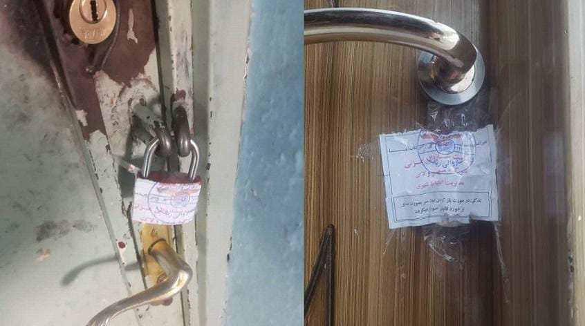 مرکز خبرنگاران از بستن دفاتر دو رادیوی محلی در غزنی از سوی طالبان ابراز نگرانی کرد