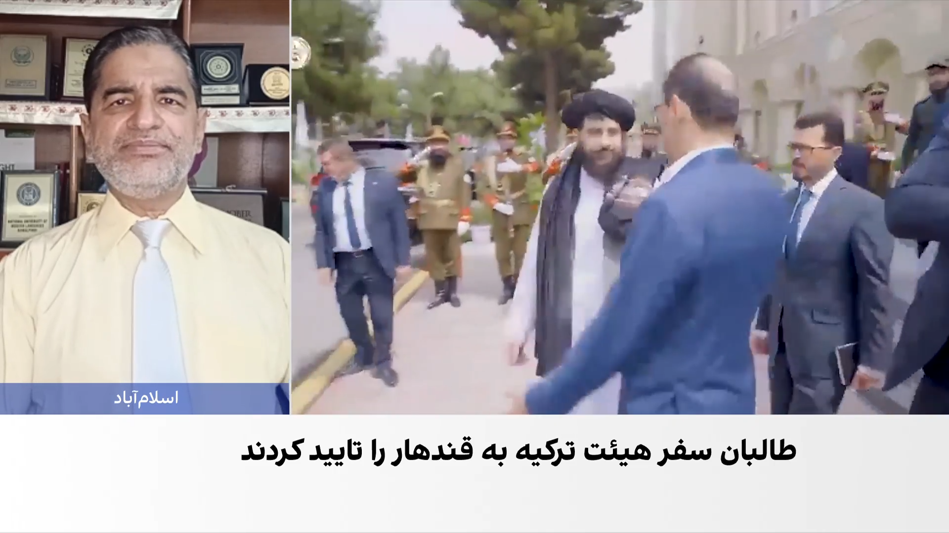 عباس: ترکیه نتوانسته تضمین‌های لازم را از طالبان بگیرد
