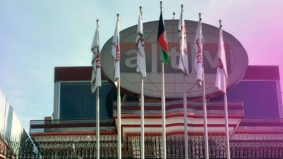 نشرات تلویزیون آیینه متوقف شد