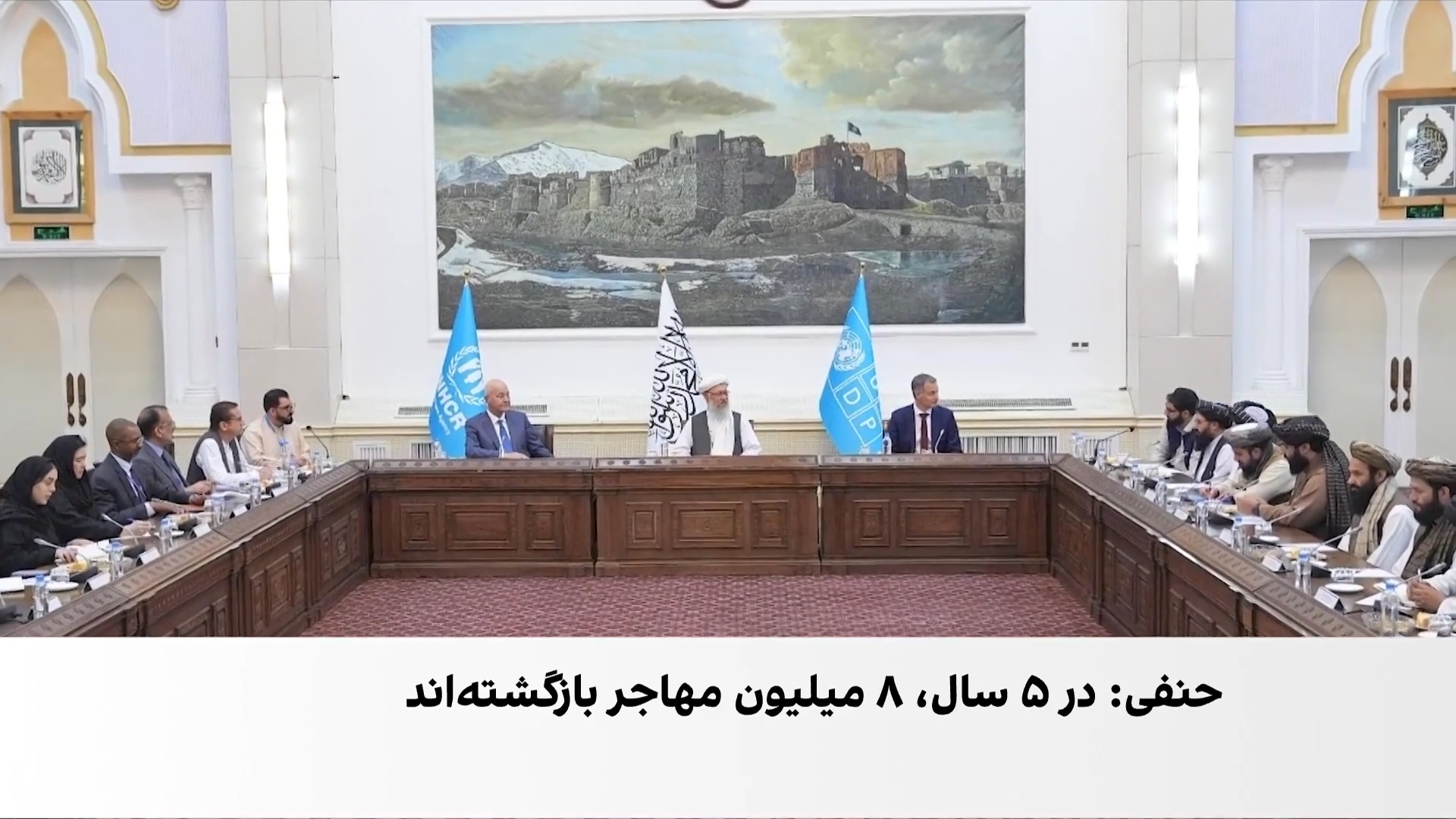 طالبان خواستار سرمایه‌گذاری به‌جای امدادرسانی شد