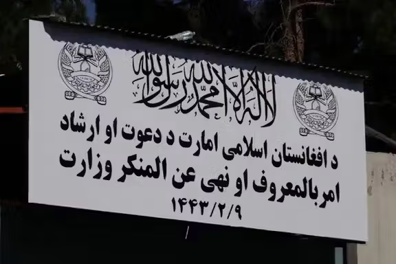 د طالبانو امربالمعروف وزارت وایي تېره اونۍ یې ۱۱ کوډګر نیولي دي