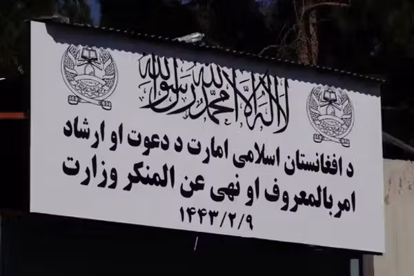 د طالبانو امربالمعروف وزارت وایي تېره اونۍ یې ۱۱ کوډګر نیولي دي