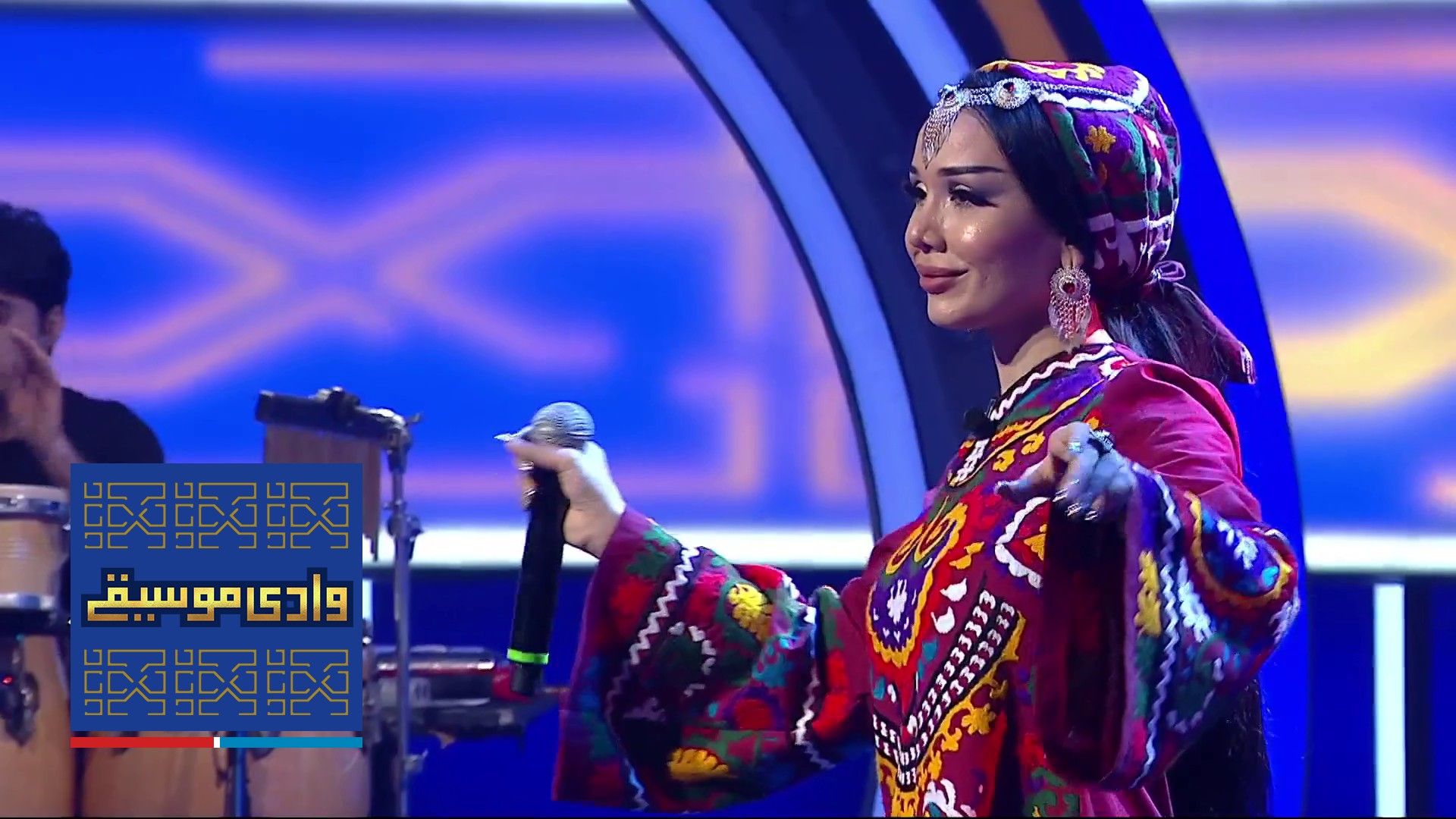 وادی موسیقی با زلیخا