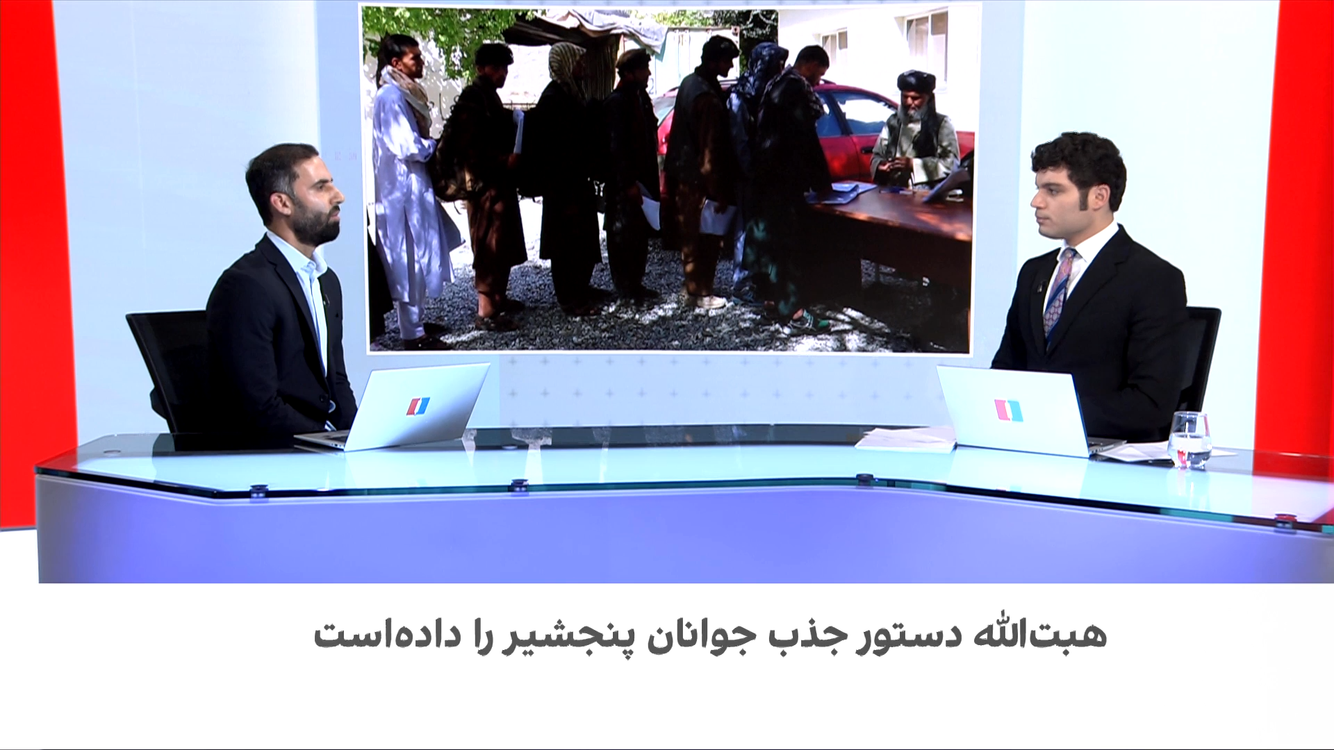 پنجشیر؛ روایت طالبان از جذب ۲۰ هزار جوان