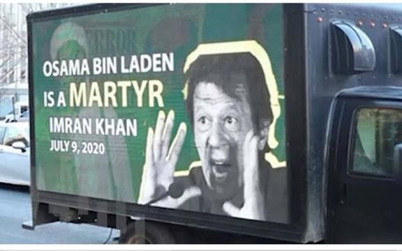 پاکستاني رسنۍ: د پاکستان د کورني سیاست رنګ د واشنګټن په لارو او سړکونو کې هم څرګند دی