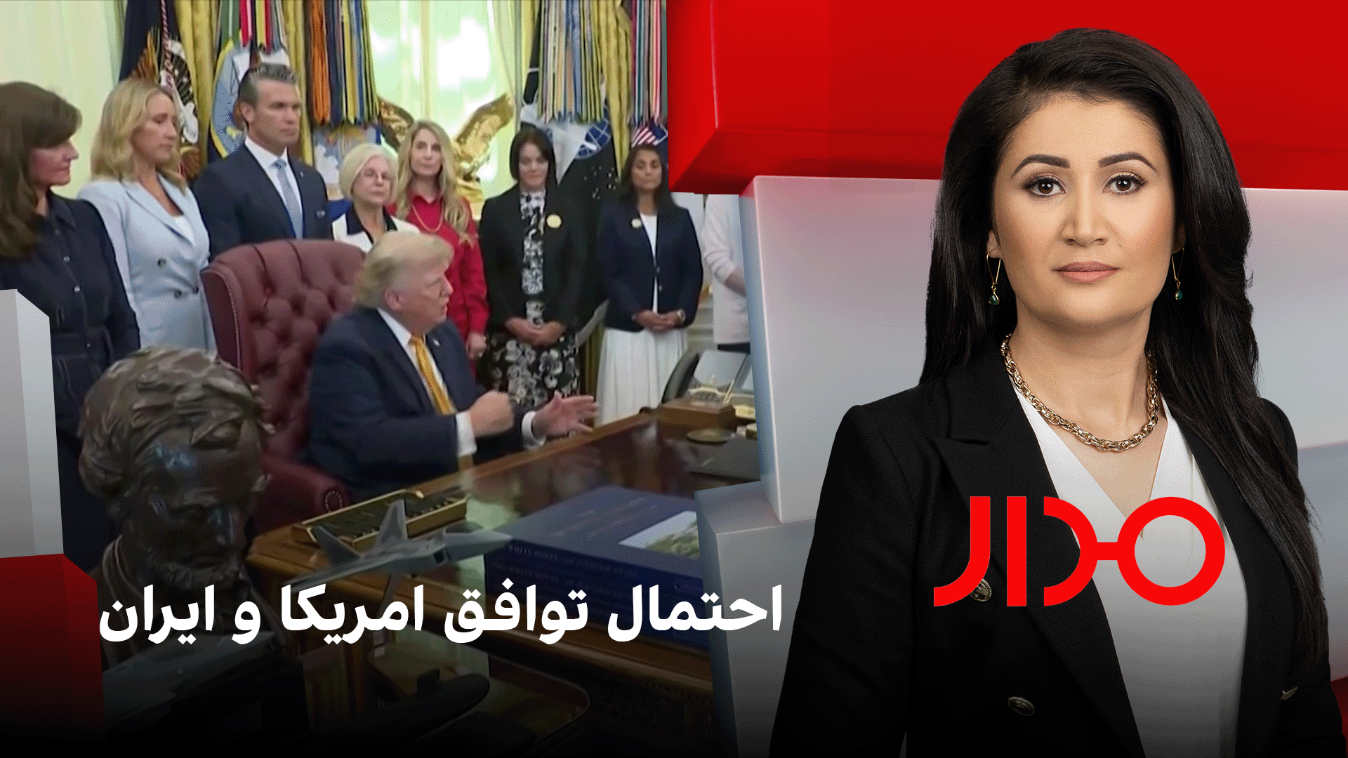مدار: احتمال توافق امریکا و ایران