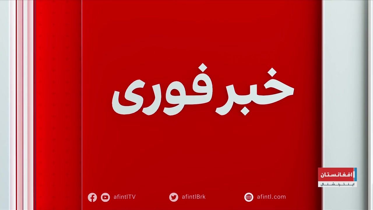 خبر فوری: تیراندازی نزدیک قنسولگری اسرائیل در استانبول